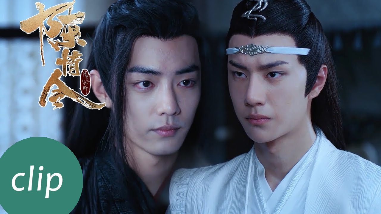EP20 Clip 蓝忘机质问魏无羡却遭冷漠回应：你以为你是谁【陈情令 The Untamed】