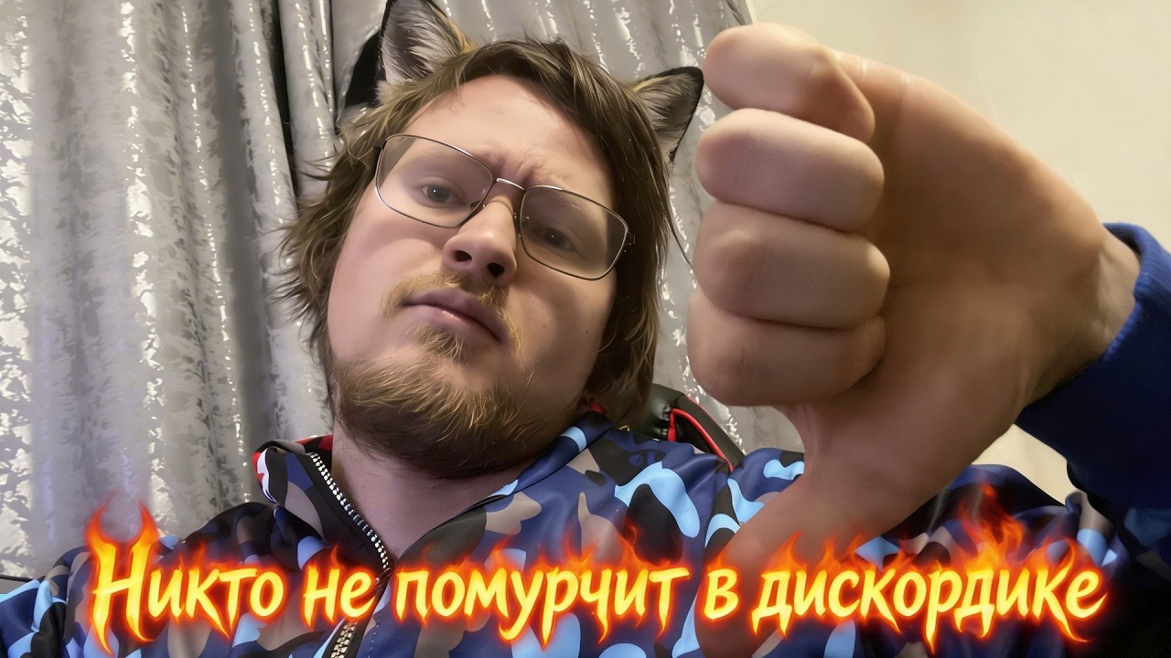 Милого общения с тян больше не будет