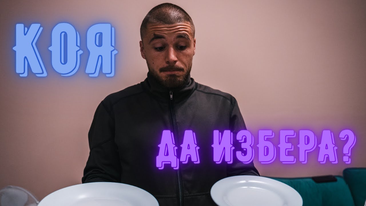 Трикове за успешен калориен дефицит!