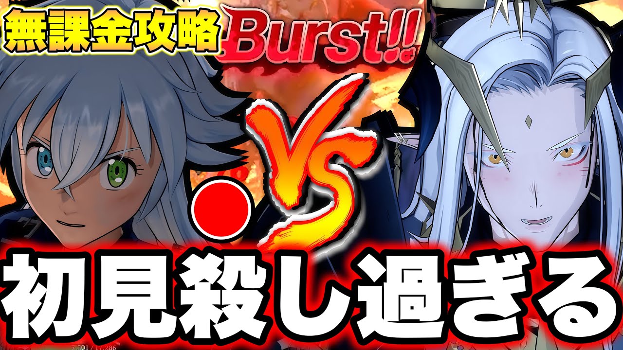 【ナナオリ】初期ボスドレイクが初見殺しすぎるｗｗストーリーボスドレイク無課金攻略！【七つの大罪:origin】