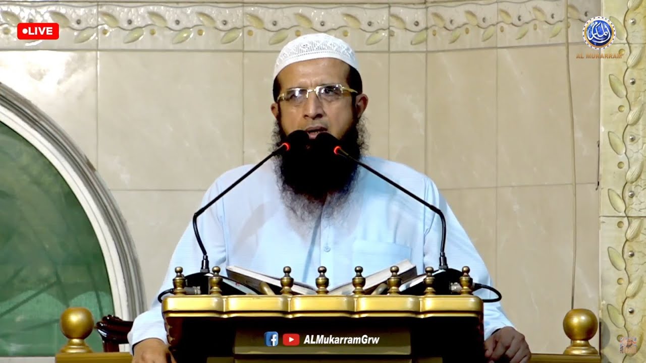 🔴 Live Khutba e Juma Ataat e Rasool SAW K Faide Or Nafarmani K Nuqsanat by Hafiz Asad Mahmood Salfi