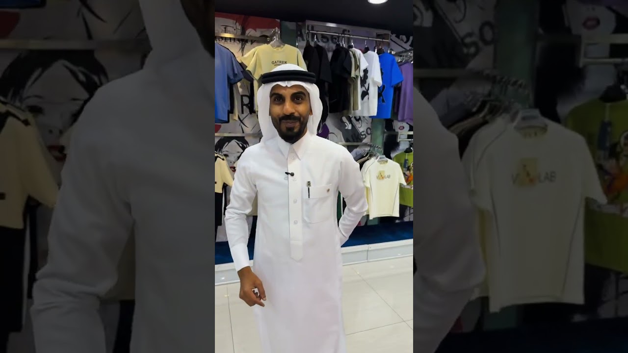 الكشخة ماتكتمل إلا مع الكوسوفي 👖👕👟