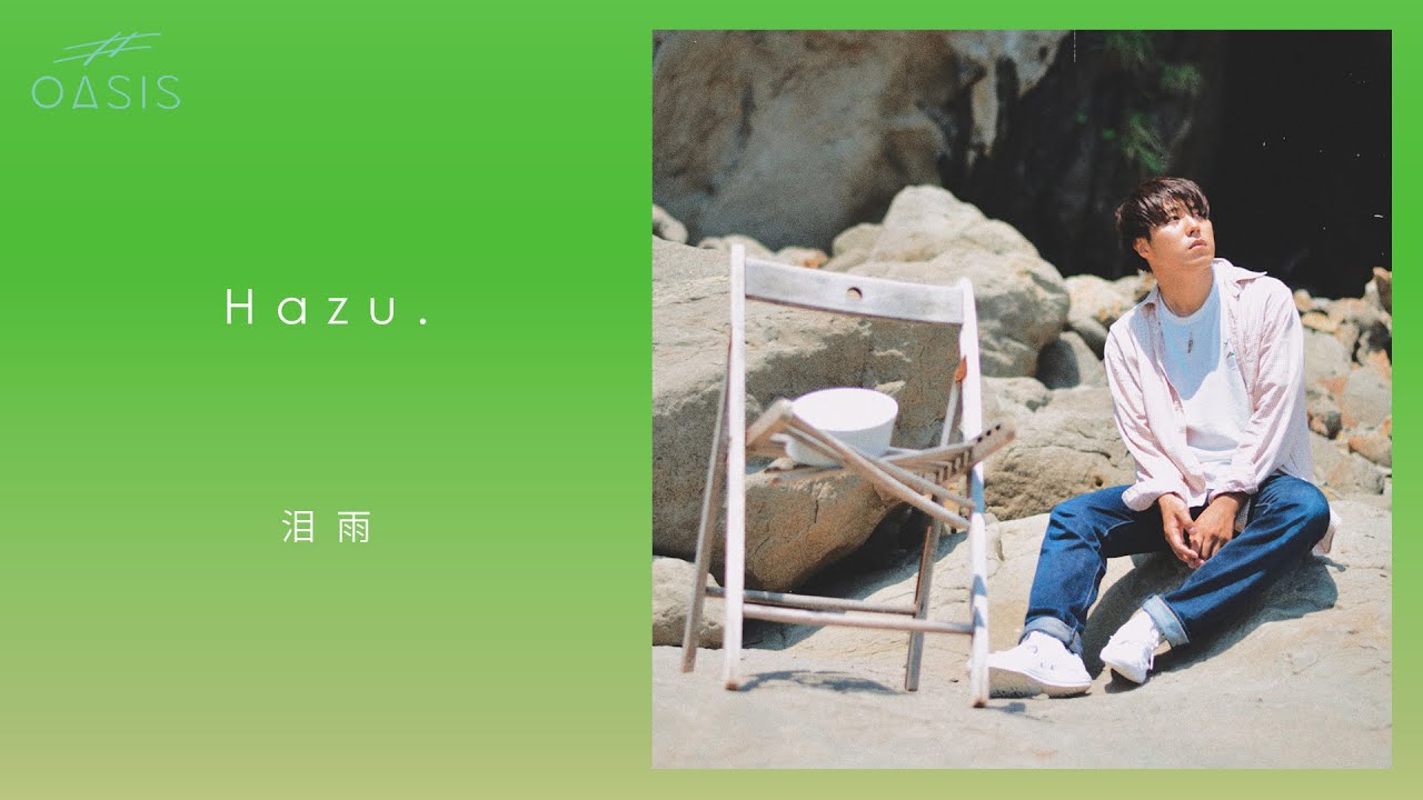 [Artist Valley] 泪雨／Hazu.