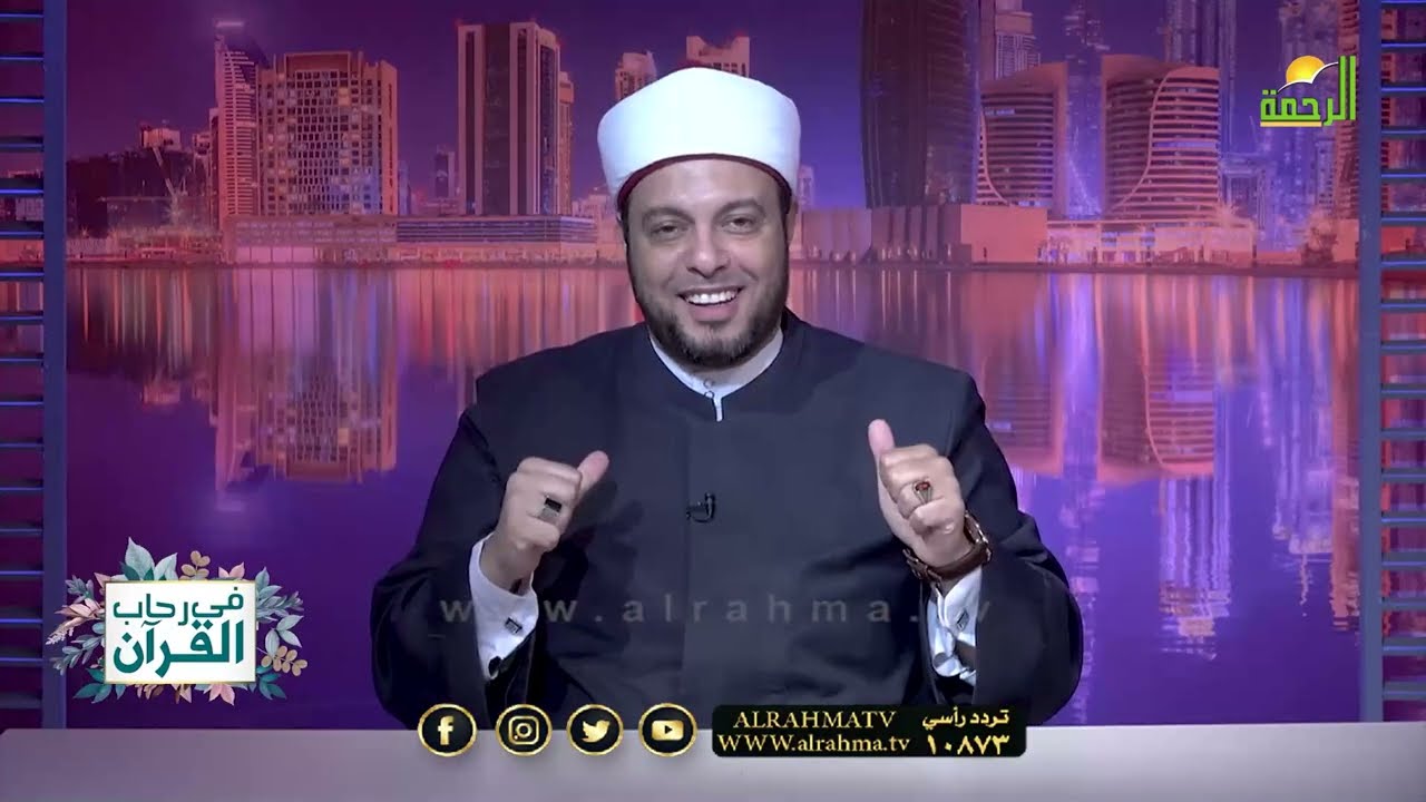 مناظرة المستكبرين والمستضعفين فى رحاب القرآن فضيلة الدكتور إبراهيم الوزان