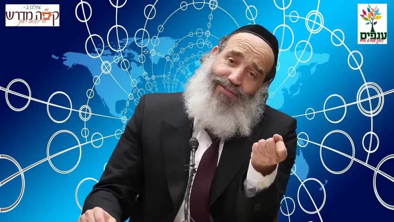 הרב פנגר - איך לממש את החלומות שלך? הרצאה שתשנה לך את החיים!! חובה לצפות