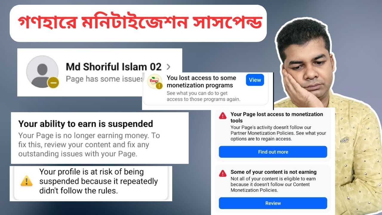 Your ability to earn is suspended | Your Page lost access to monetization tools