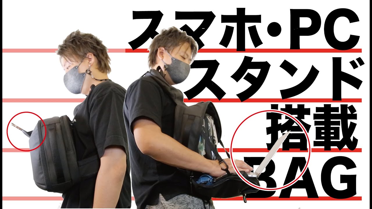 驚き機能満載なのにスマートすぎる！ビジネスバックの最終形態が推せる！【最新レビュー・クラウドファンディング】『VOLVE』