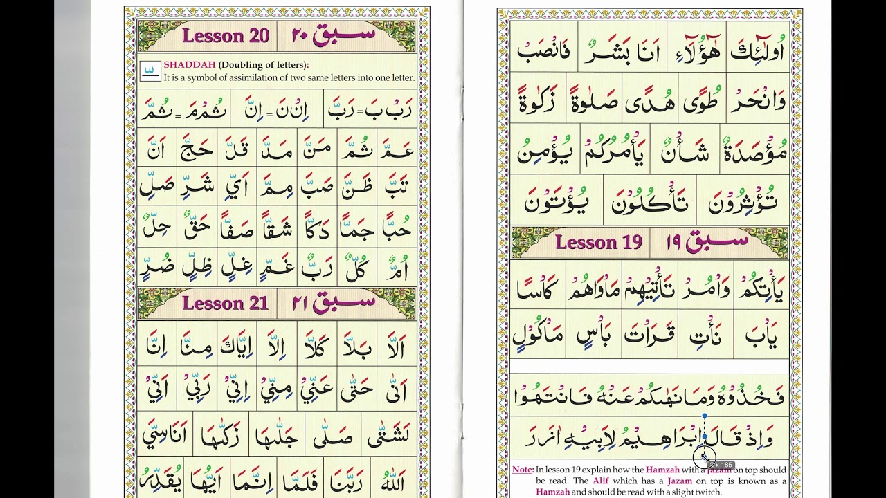 Ahsan al-Qawa'id - Lesson 19 Page 26