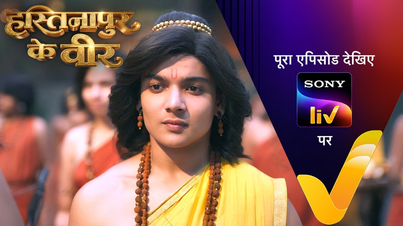 NEW! Hastinapur Ke Veer | Ep 55 | 4 Aug 2026 | Teaser