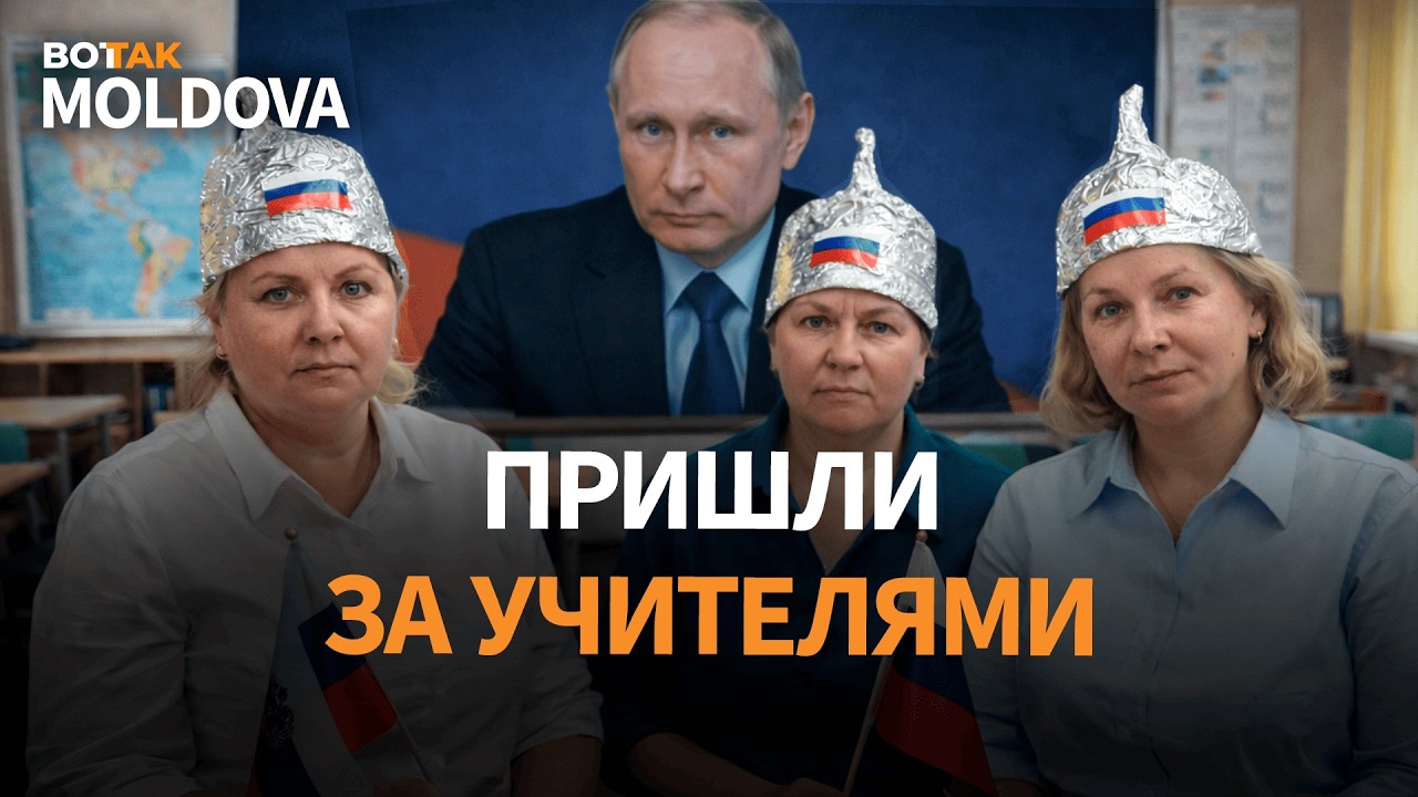 Учителей накажут за пропаганду. Войска США в Румынии. Как приграничье выживает рядом с войной