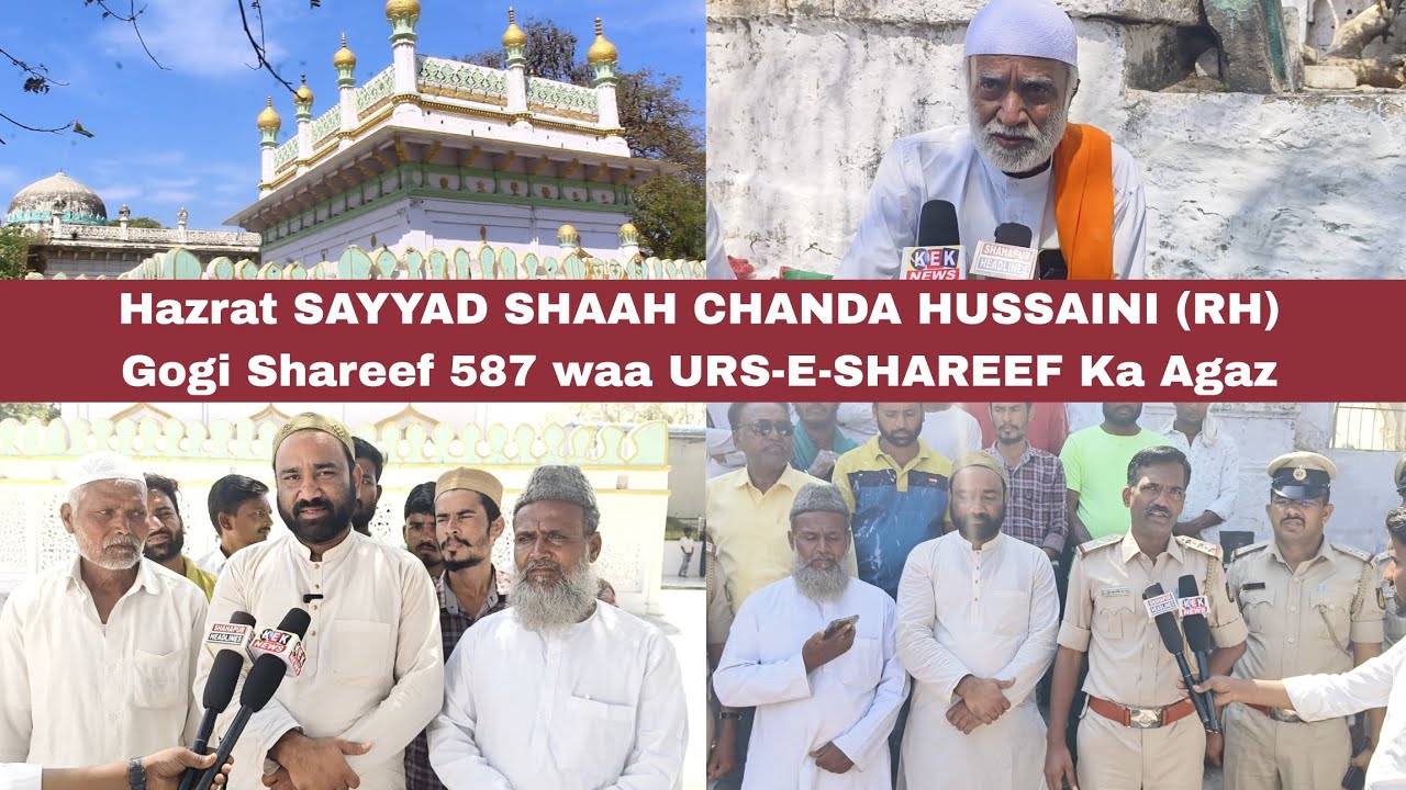 Hazrat SAYYAD SHAAH CHANDA HUSSAINI (RH) Gogi Shareef 587 waa URS-E-SHAREEF Ka Agaz