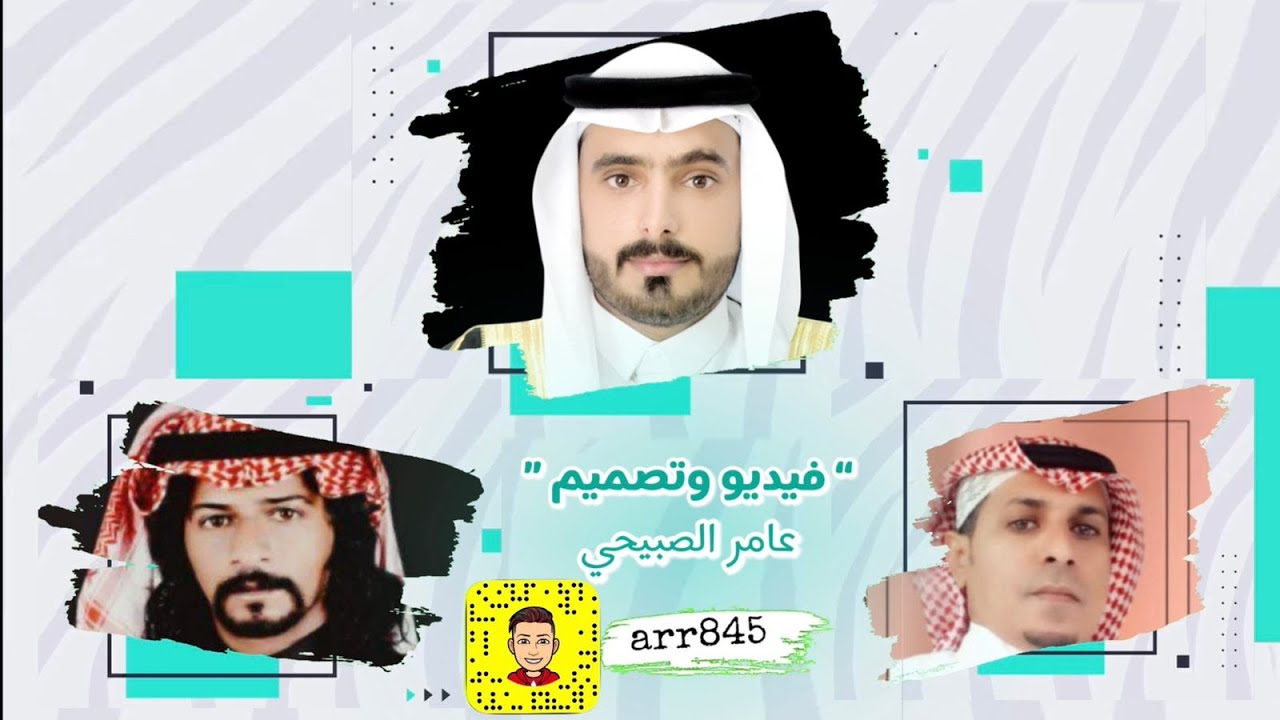 شيلة : من تعزوا بالصبيحي يبشربنا | المحب الهلالي