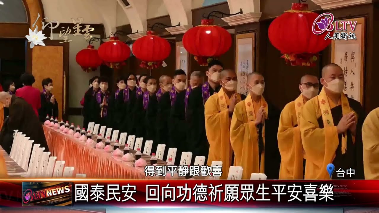 20230210佛教界年度盛事！2023