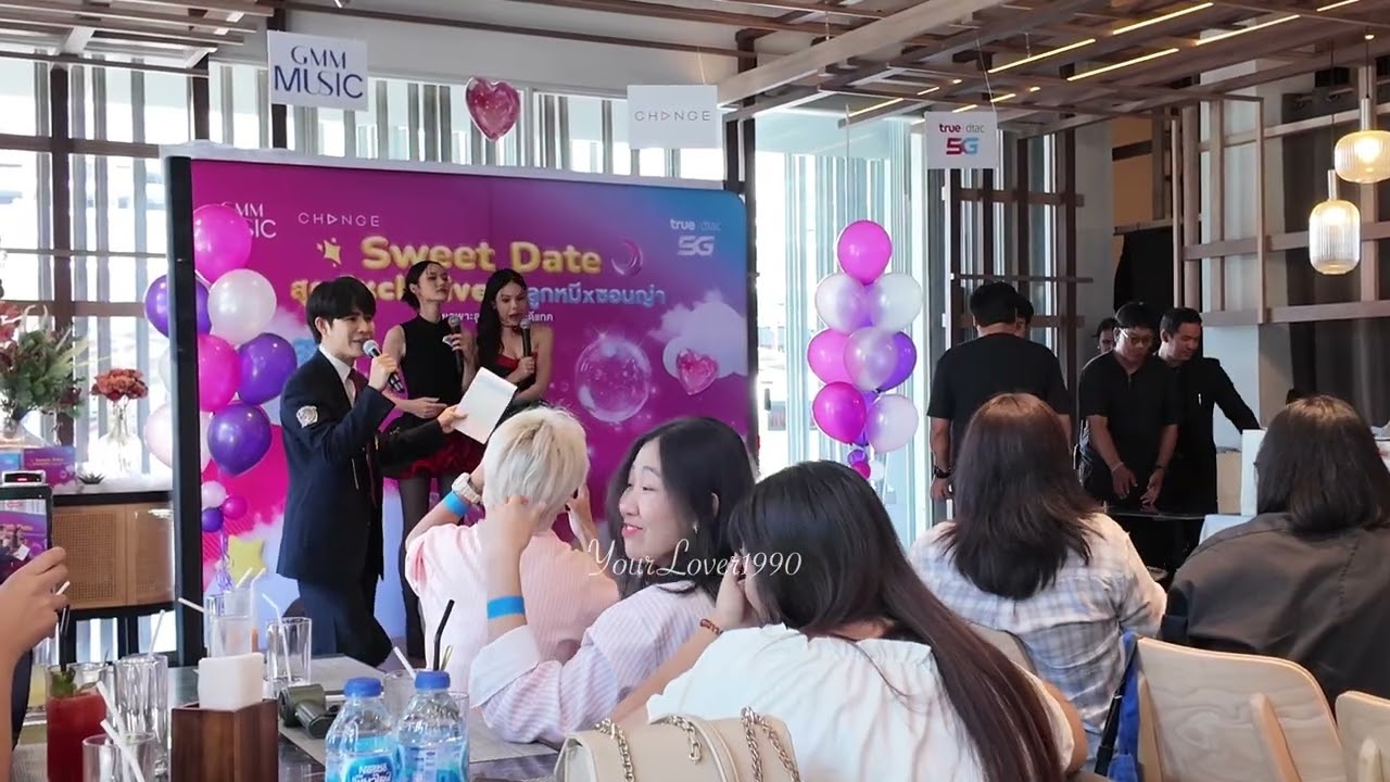 20 April 2025 TrueDtac GMMMusic EXCLUSIVE SWEET DATE WITH LMSY #SweetdateLMSY #LMSY #ลูกหมีซอนญ่า