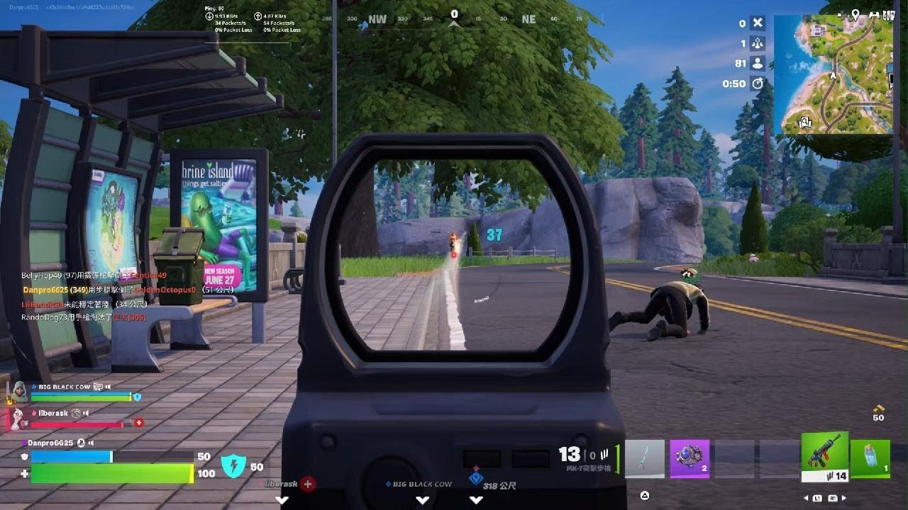 Fortnit
