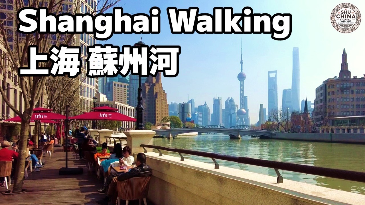 【上海散歩】蘇州河ウォーキング🚶上海郵政博物館→外白渡橋→外灘