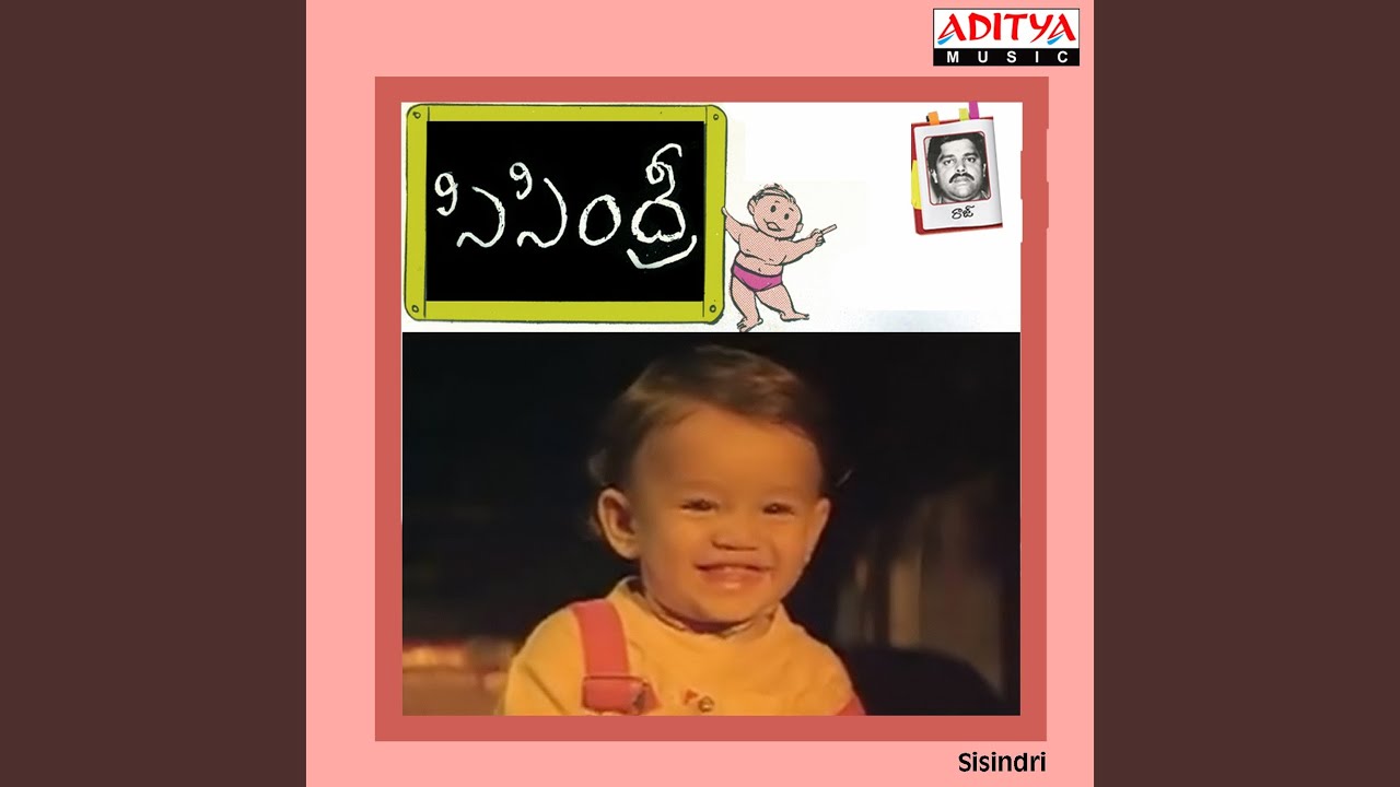 Chinna Thandri