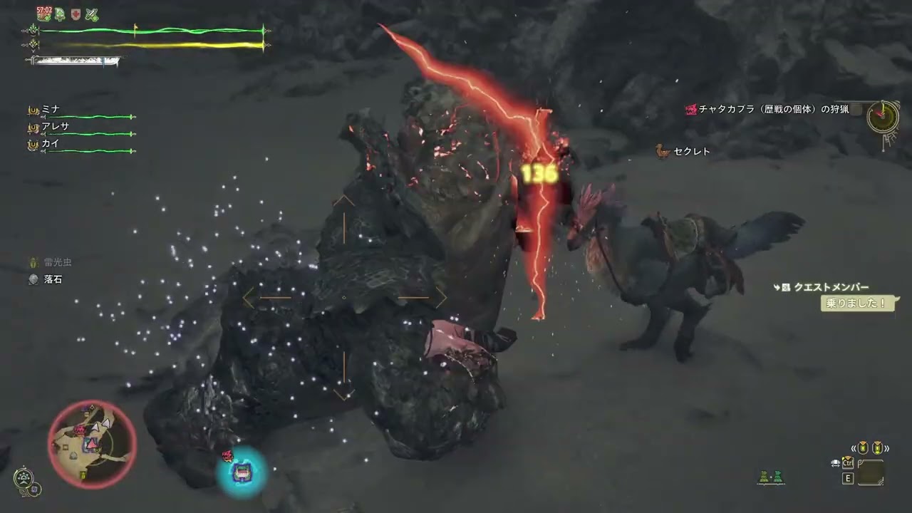 モンハン　チャタカブラ