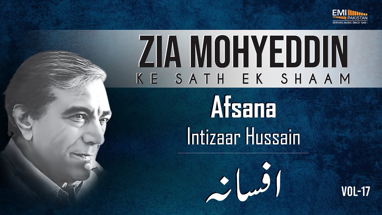 Afsana - Intizaar Hussain | Zia Mohyeddin Ke Sath Aik Shaam Vol.17