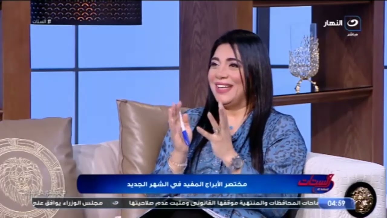 يا ترى فيه توافق بين العقرب والعذراء وإيه شكل علاقة العقرب بسرطان.. ودي أهم مميزات برج العذراء!!