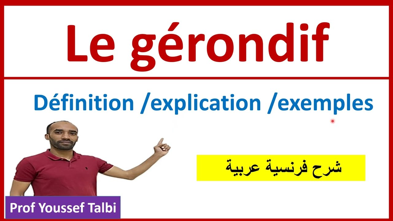 le gérondif