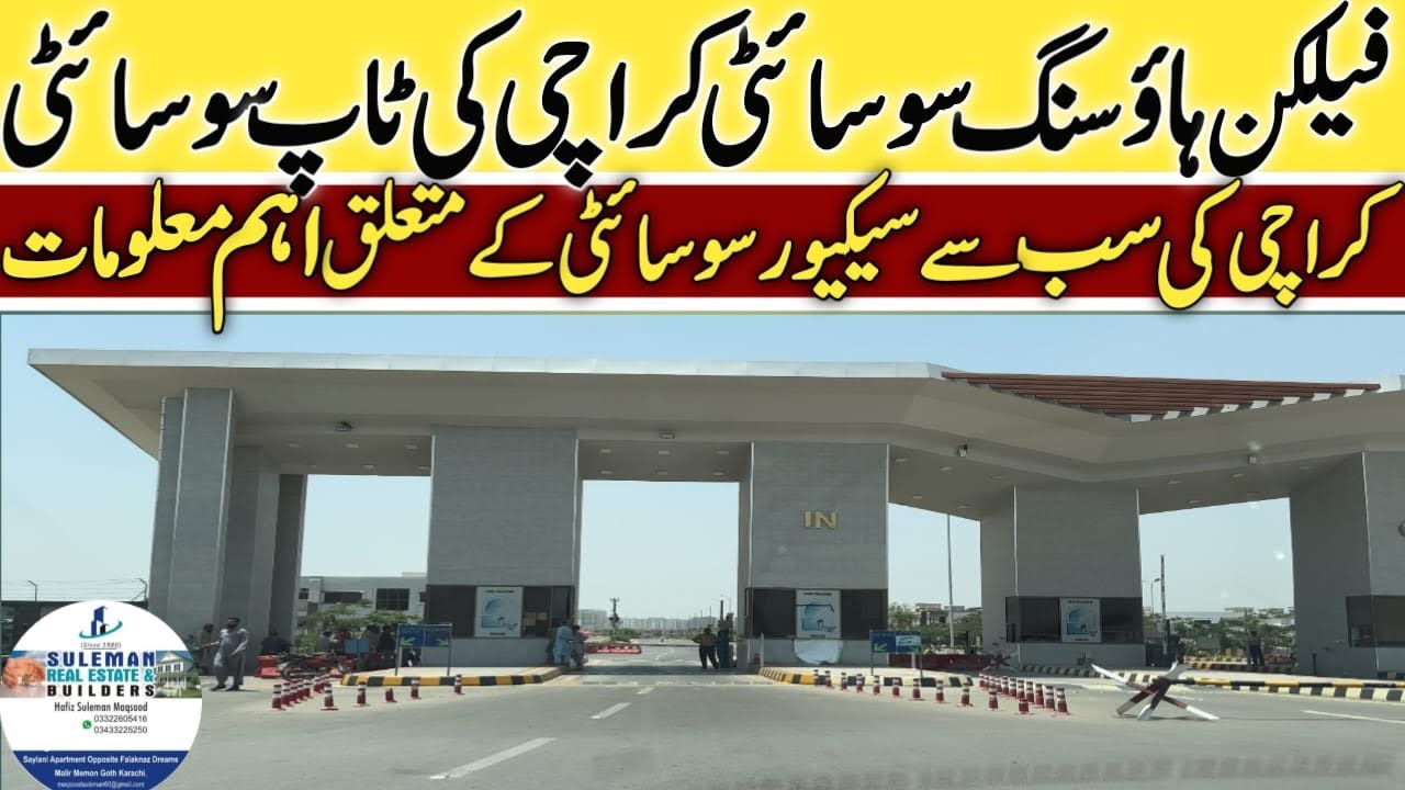 DETAILED TOUR OF KARACHI’S ONE OF THE TOP LIST SOCIETY FALCON HOUSING SOCIETY NEAR KARACHI AIRPORT