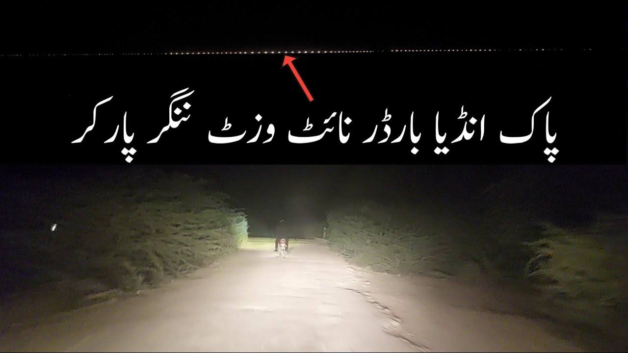LOC Line of control | Pakistan India Border Nagar Parkar | Tharparkar Indo-Pak | Connect with Zafar