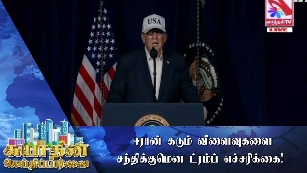 வளைகுடா நாடுகள் இணைந்து ஈரானை தாக்குமென எச்சரிக்கை!