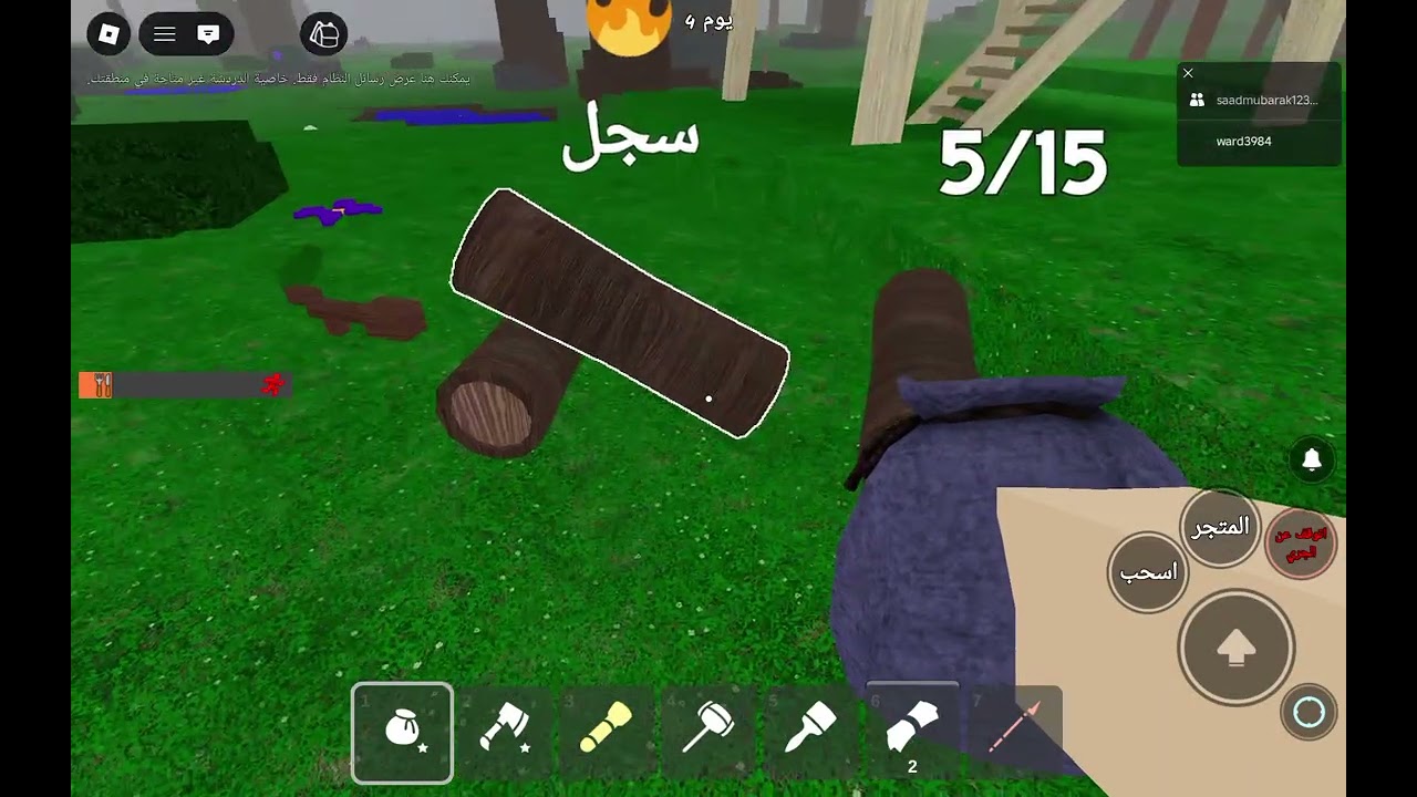 ١٣ مارس ٢٠٢٦