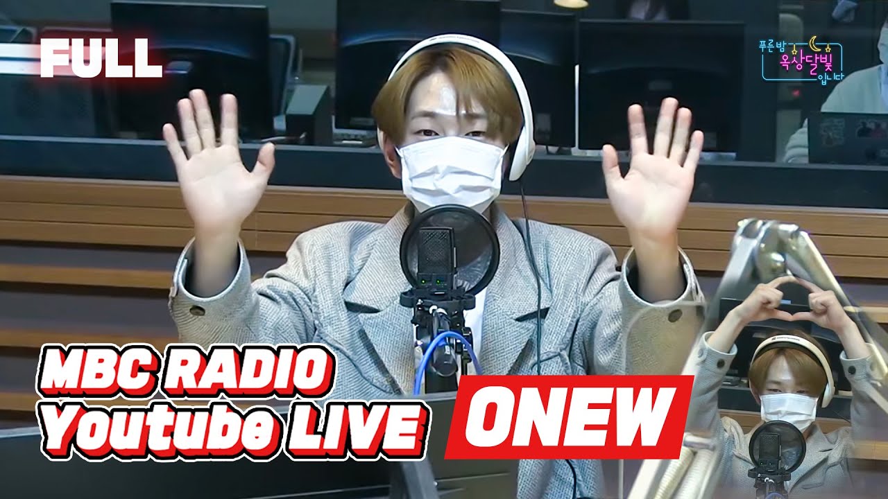 [FULL] 🎲온유🎲와 아무말 대잔치 이렇게 웃기기 있기없기진기🐰💎  / 푸른밤 옥상달빛입니다 / MBC 220418 방송