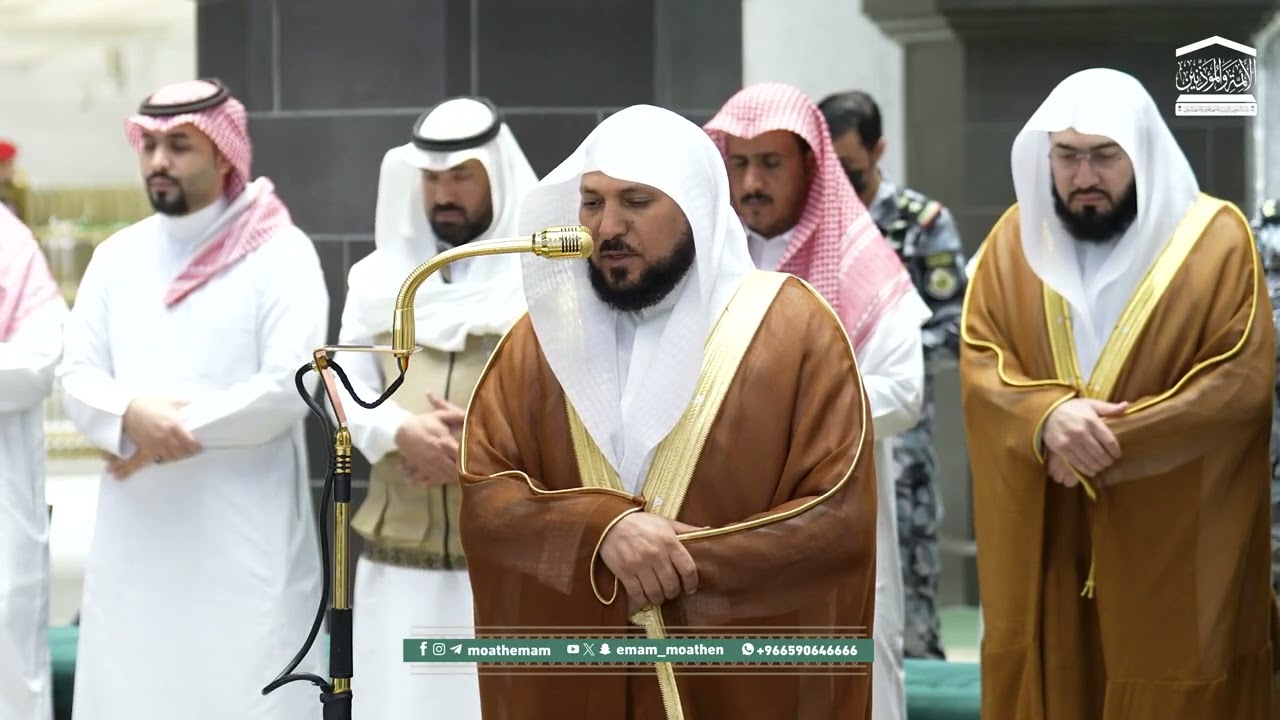 Maghrib prayer from the Grand Mosque in Mecca, led by Sheikh Dr. Maher Al-Muaiqly, 23 Shaban 1447 AH