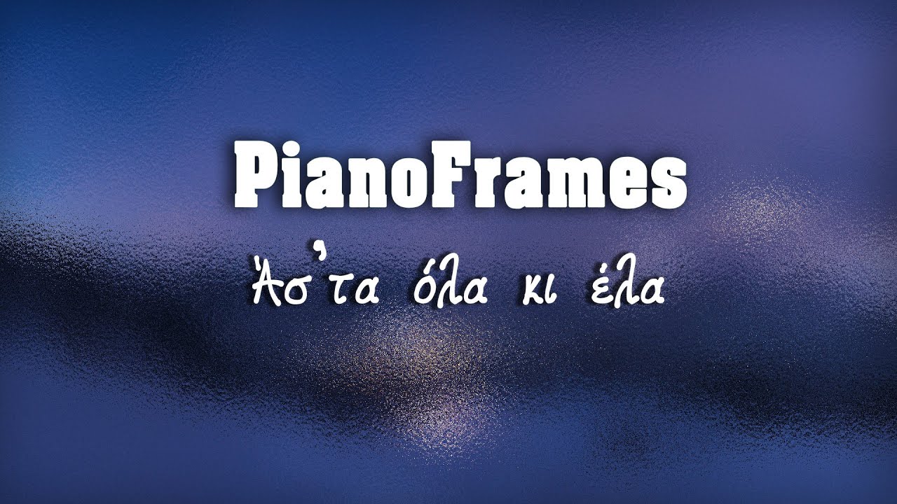 [PianoFrames] Άσ'τα όλα κι έλα - Θεοδωρίδου piano cover