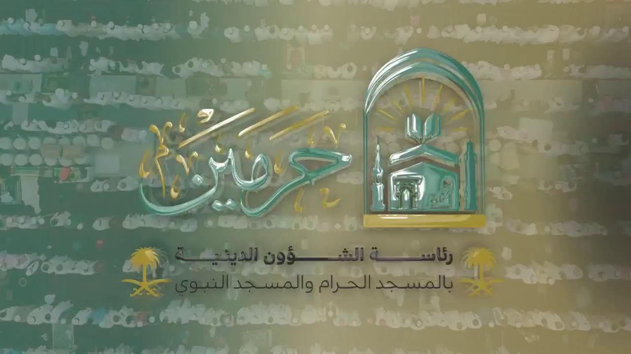 الدروس العلمية لفضيلة الشيخ أ. د. سليمان بن سليم الله الرحيلي - كتاب دليل الطالب لنيل المطالب