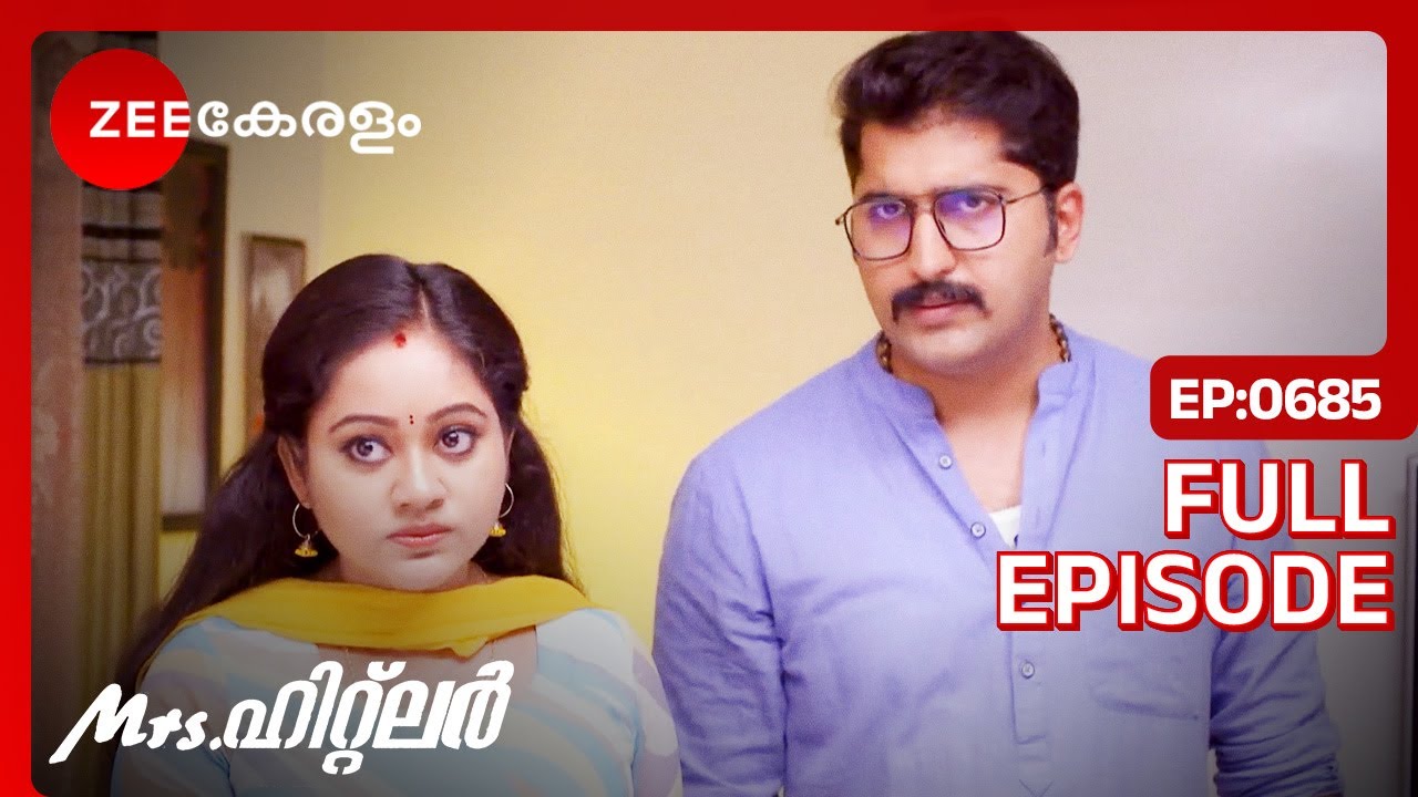 മരുമക്കളോട് ദേഷ്യപ്പെട്ട് ജ്യോതി - Mrs Hitler | Full Ep 685 | Meghana, Ponnamma Babu | Zee Keralam