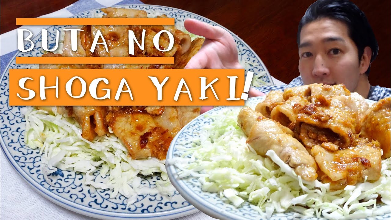 Cómo preparar BUTA NO SHOGA YAKI  Cocina japonesa