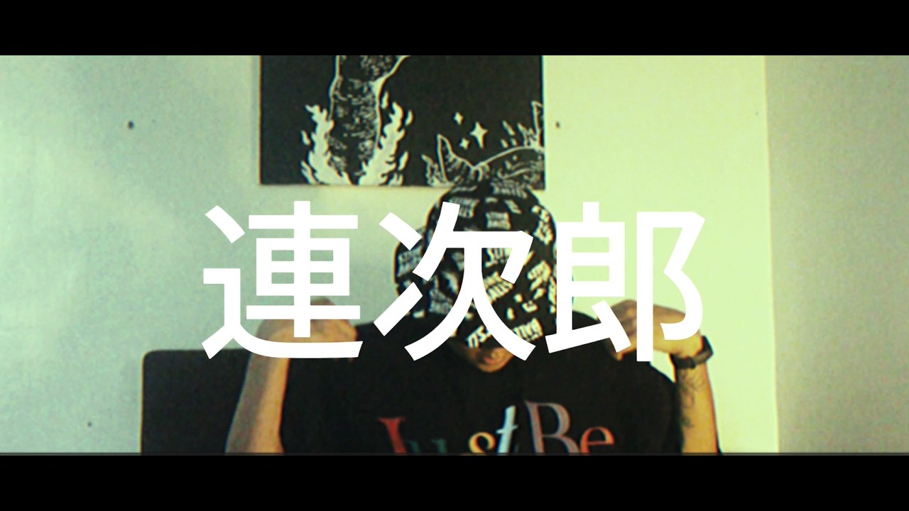 RENJIRO - MERON NA (OMV)