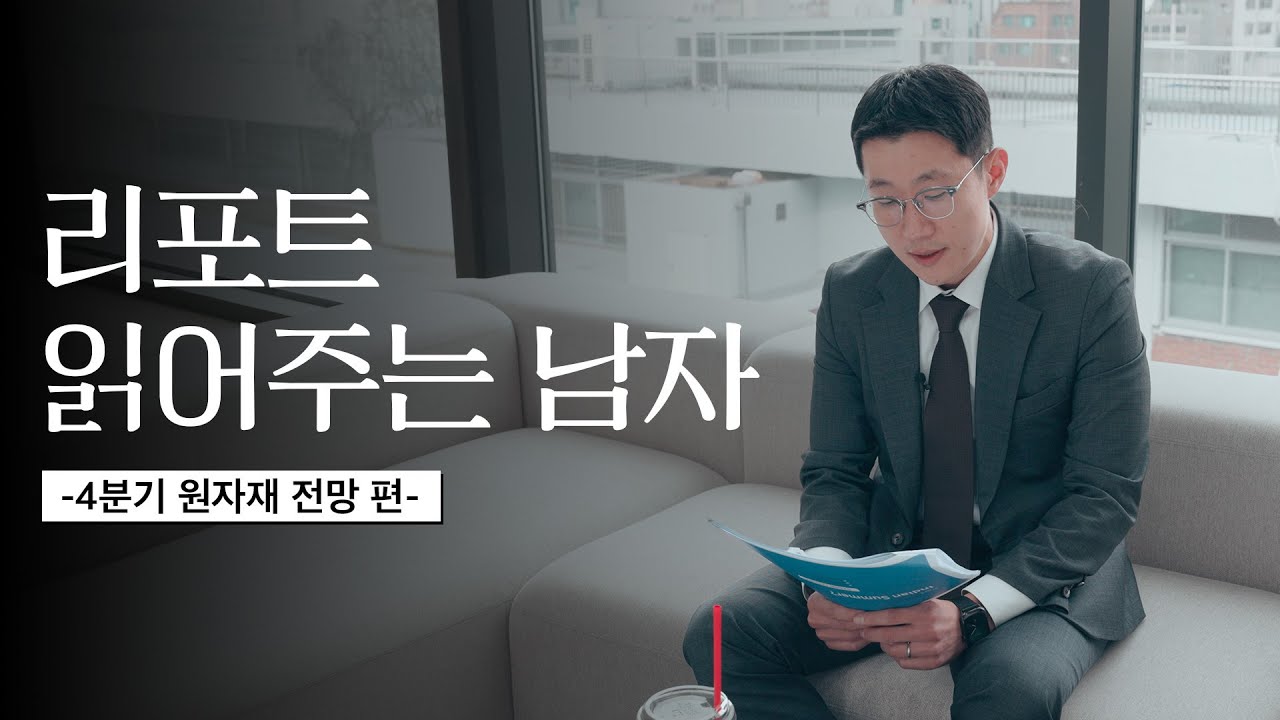 섹시 비철금속 보고서 ASMR 🎧