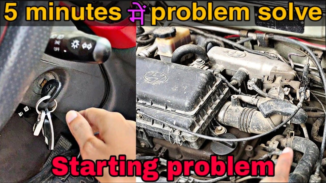 Car self start not working | Car starting problem | saleem ki gali