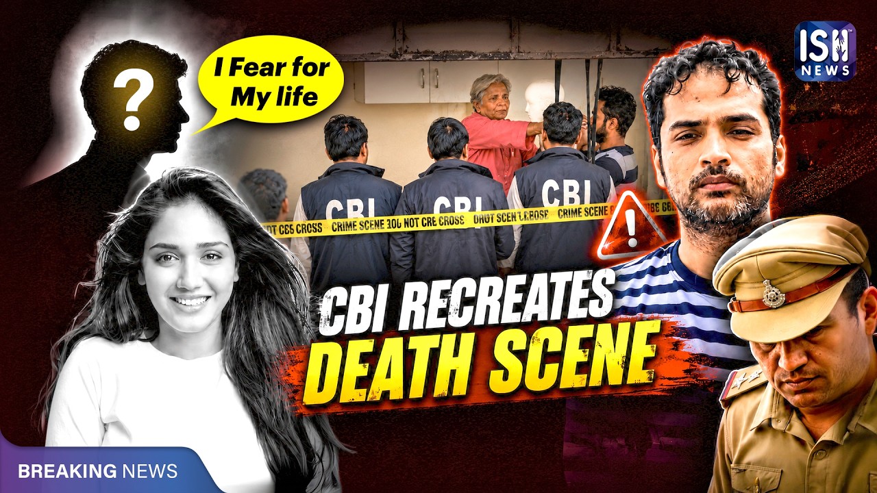 Twisha Sharma Case Update: CBI Recreates Death Scene, Samarth Singh Threatens Key Witness | ISH News