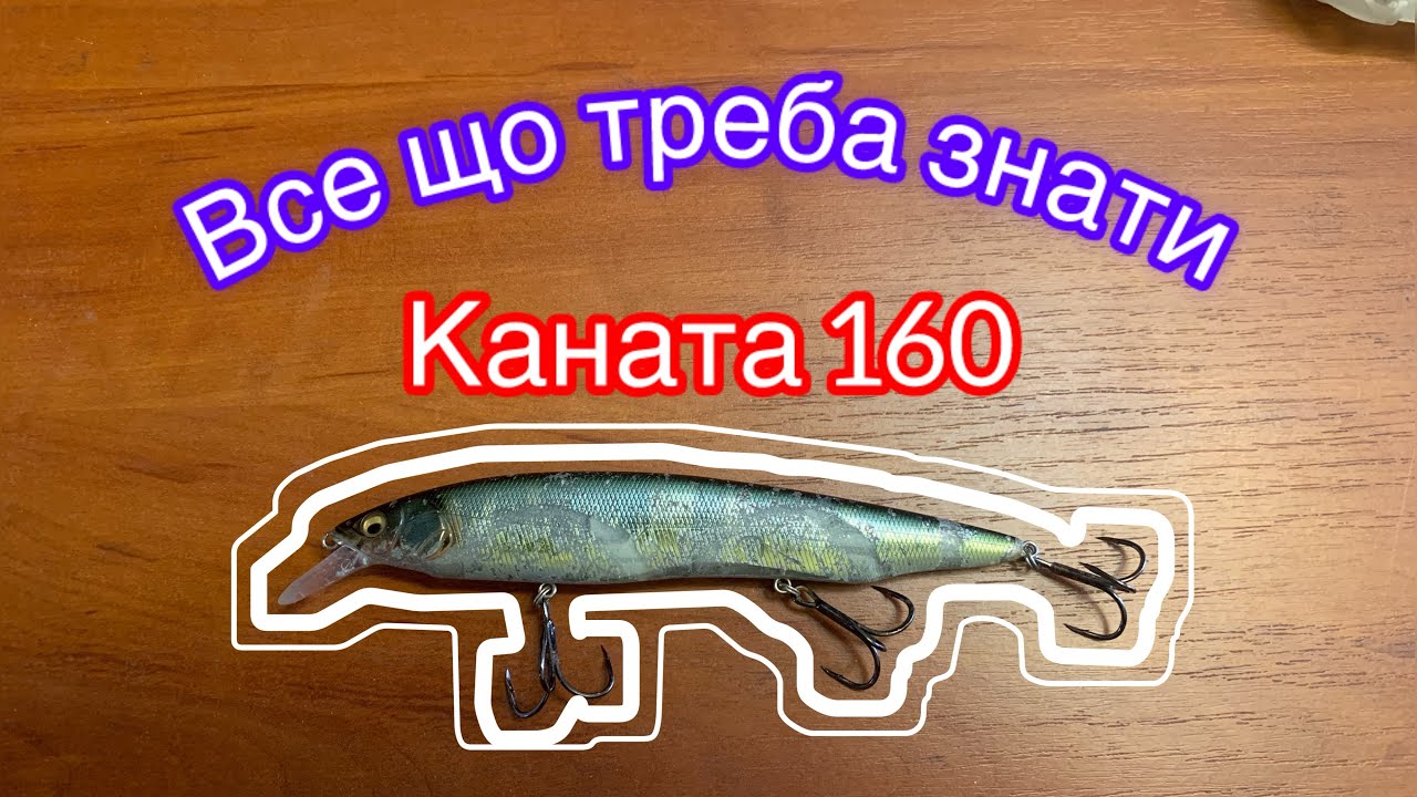 Megabass Kanata 160F ТА ВСЕ що ТРЕБА знати !!
