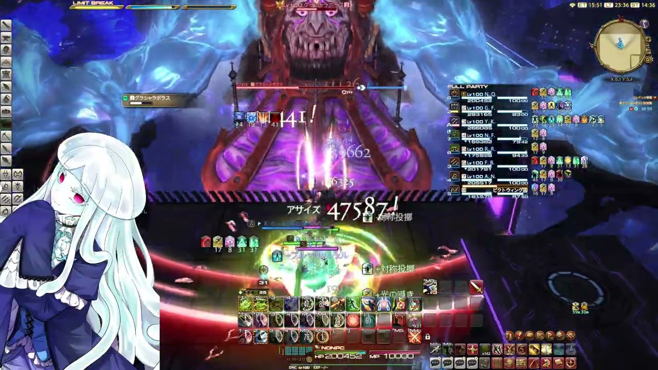 【 FF14 】極グラシャラボラス討滅戦 D3踊り子視点【game8/2:6受け】