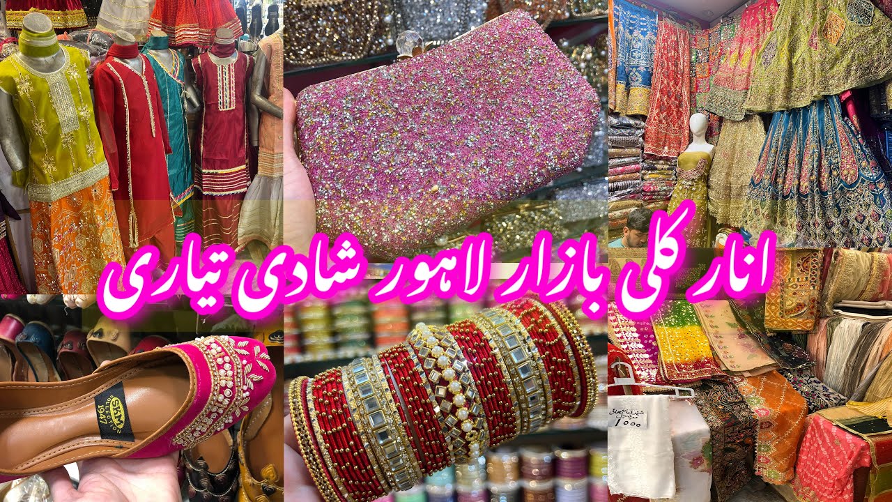 Anarkali Bazar Lahore/ affordable & cheap price clothes,jewellery,bangles,makeup shopping vlog 2025