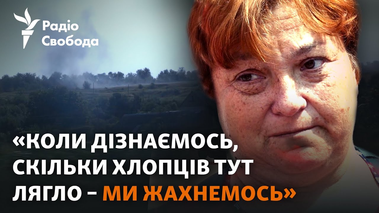 Жителі прифронтового Оріхова про контрнаступ ЗСУ | Запорізька область