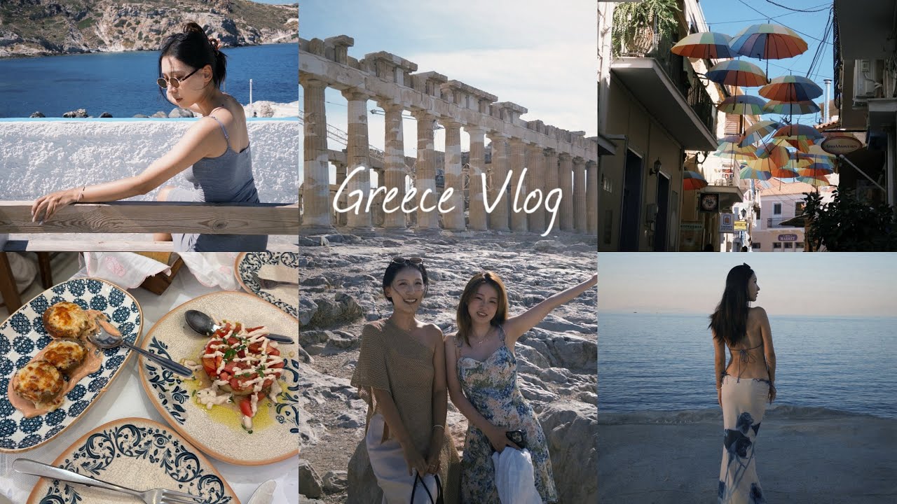 Greece | 🇬🇷希腊一周小记 Athen, Milos