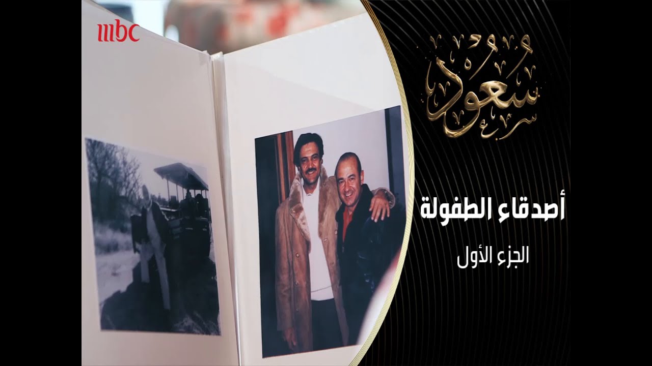 سرّ اسم 