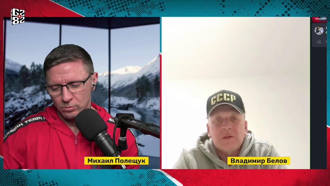 Про всякое с Владимиром Беловым в 20:00  16.02.2025