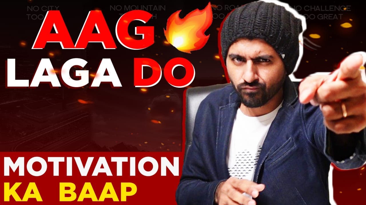 Mehnat Karle | Baap Motivation | Shwetabh Gangwar