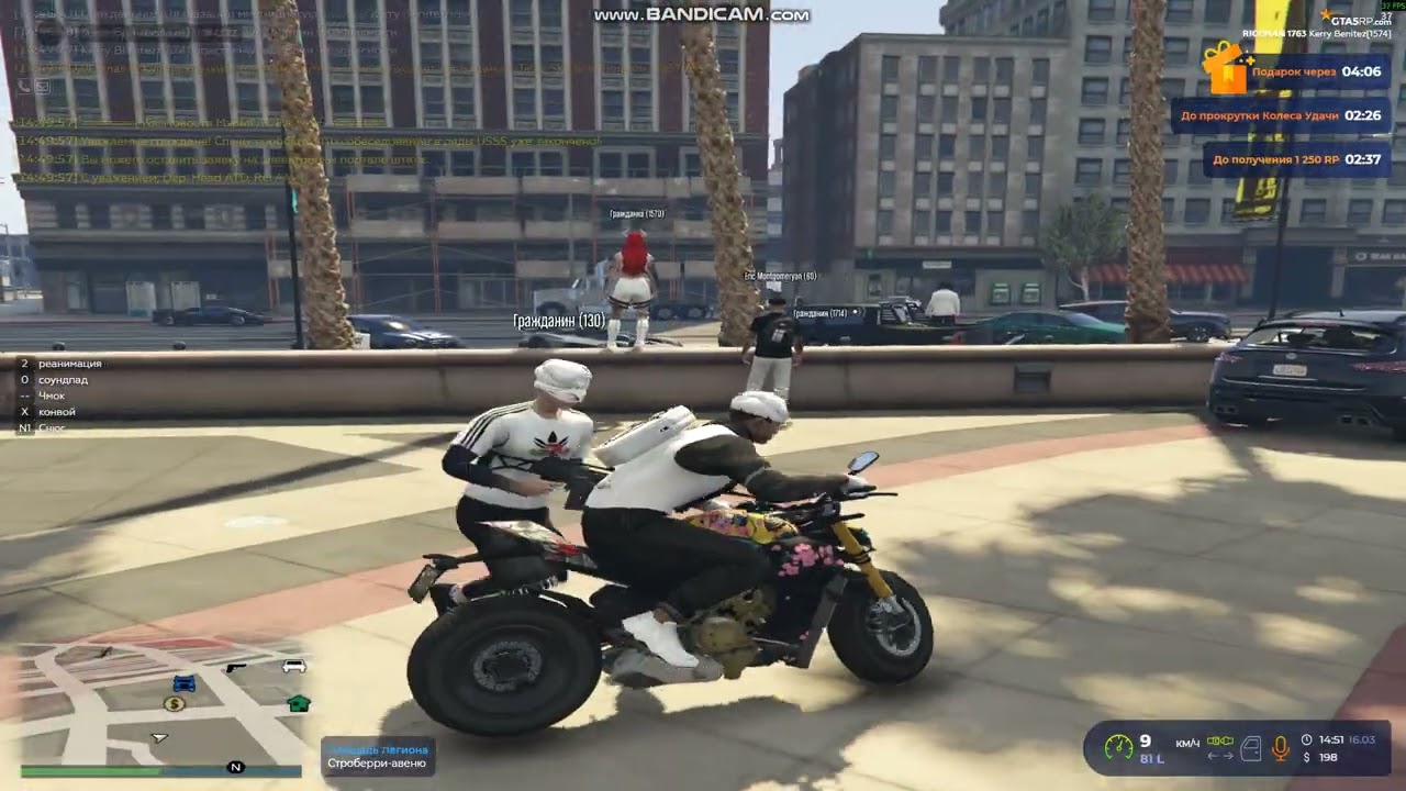 bandicam 2026 03 16 14 47 56 279