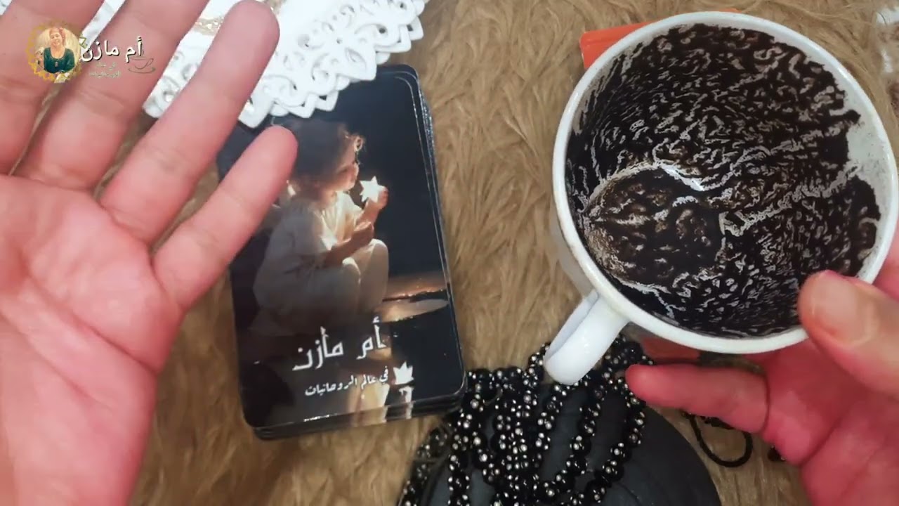 قرائةفنجان برج(الجوزاء)😭بيتعذب ببعدك وبيعذبك وعارف انه خانك واتهرب من علاقتك ونفسه يرجعلك💔ندمان عليك