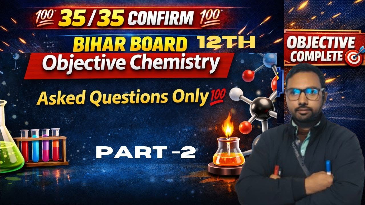 35/35 CONFIRM 🔥 | Bihar Board Class 12 Chemistry  Objective | Final Punch | YouTube Live